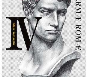Thermae Romae