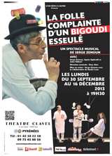 la folle complainte