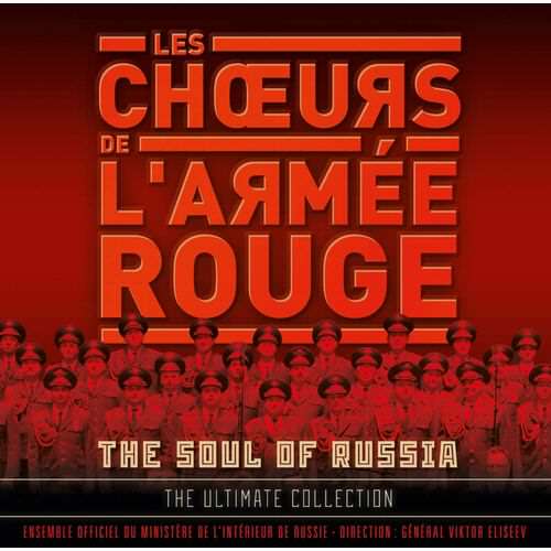 Les choeurs de l'armée rouge - Deutsche Grammophon