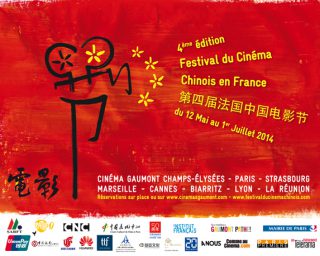 Affiche chinois