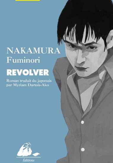 Revolver