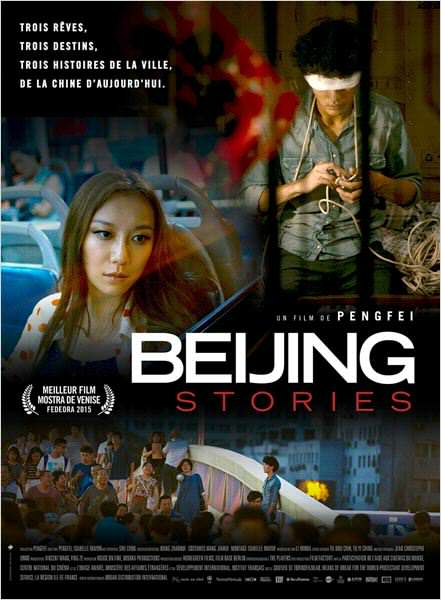 BEIJING STORIES - Pengfei