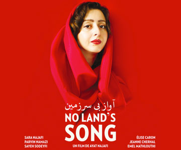 no land s song avant premiere atabal haizebegi octobore 2015 agenda