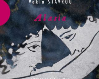 Vakia Stavrou, Alasia, Accords Croisés